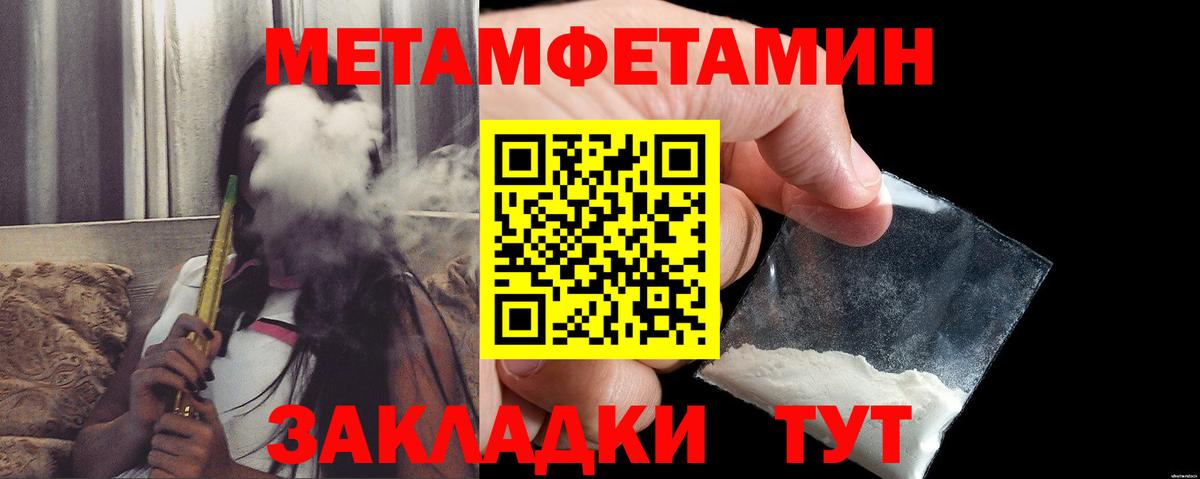 АМФЕТАМИН  Вход с VPN  Ярославль  Amphetamine VHQ 