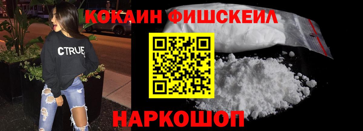 COCAIN Колумбийский Ярославль