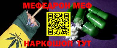 apvp Сланцы