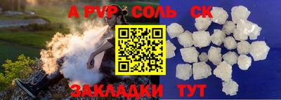 дистиллят марихуана Канаш