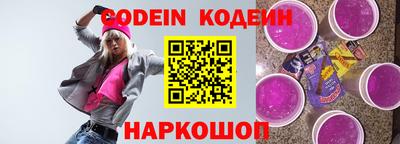 прущие грибы Камышлов