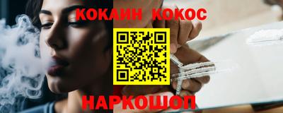дистиллят марихуана Канаш