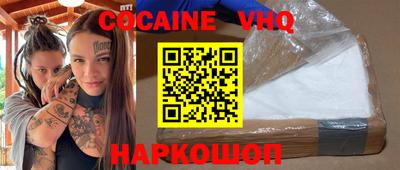 ПСИЛОЦИБИНОВЫЕ ГРИБЫ Славгород