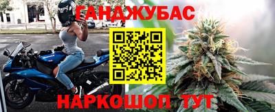 дистиллят марихуана Канаш