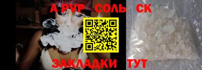 прущие грибы Камышлов
