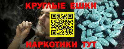 меф Славянск-на-Кубани