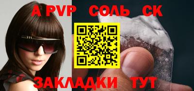 ECSTASY Кандалакша