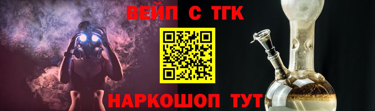 ТГК THC oil  Вход с VPN  Дистиллят ТГК THC oil  Ярославль 