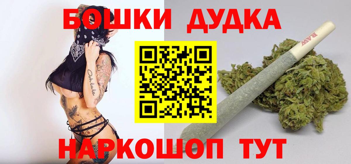 Ярославль  Шишки марихуана White Widow  Марихуана марихуана  Вход с VPN  Конопля гибрид 
