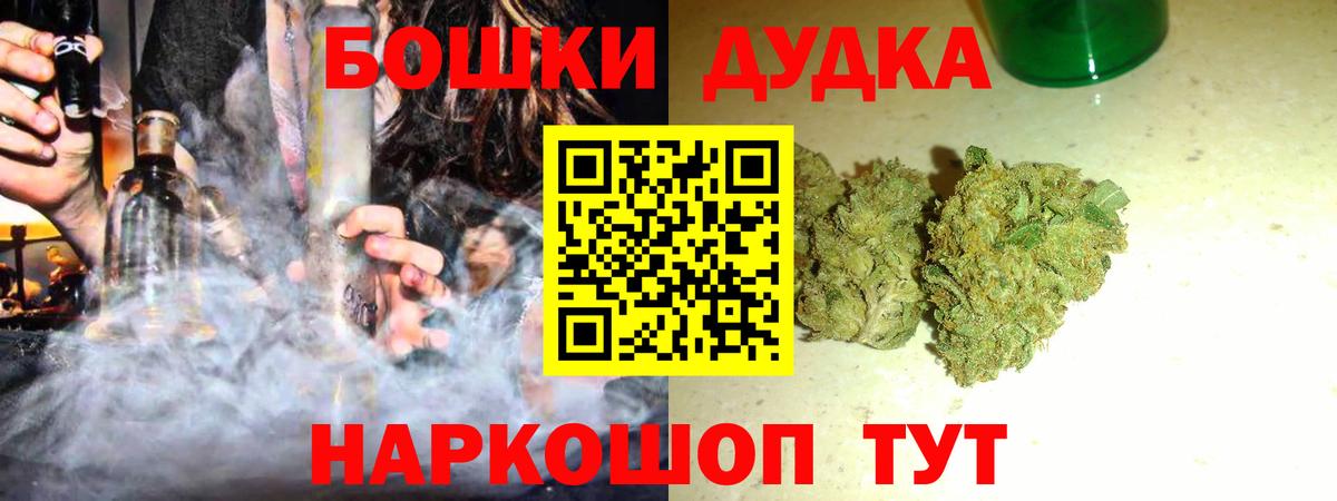Каннабис VHQ Ярославль